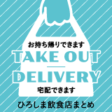 bn_takeout.png