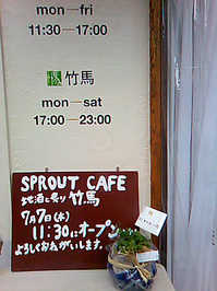 sprout01.jpg