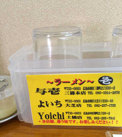 yoichi001.jpg
