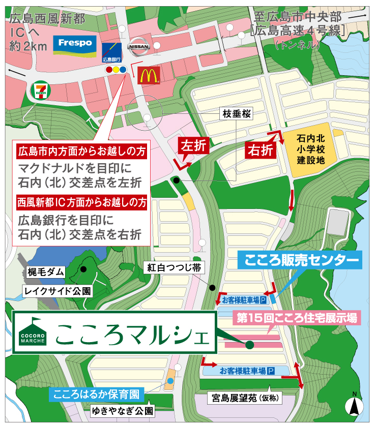 http://coaki.jp/hiroshima/cocoro_map.jpg